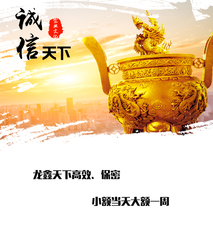义县要债公司